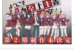 实教最新爆料消息,揭秘教育行业变革背后的秘密